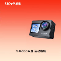SJCAM速影 SJ4000双屏运动相机摩托车行车记录双屏4K相机vlog相机防抖防水摄像机无内存卡
