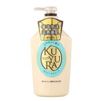 可悠然 沐浴露大蓝瓶550ml 美肌香氛滋润保湿清爽持久留香