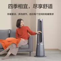 飞利浦(PHILIPS)AHR5164FS 无叶风扇冷暖两用暖风机