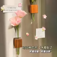 实木插花器创意试管插花器冰箱贴磁贴留言固定磁力贴水培植物花瓶