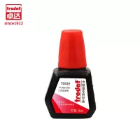 卓达Trodat7092E卓达光敏印油光敏章专用油光敏印章印油红色墨水补充液黑色快干油墨