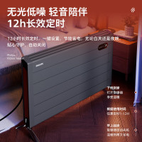 飞利浦(PHILIPS)AHR4246ZS石墨烯取暖器