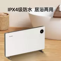 飞利浦(PHILIPS)AHR4224CS石墨烯取暖器家用