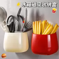 冰箱贴磁贴置物架侧面可爱磁吸收纳盒厨房壁挂免打孔多功能磁力贴