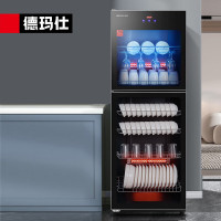 德玛仕(DEMASHI)消毒柜立式厨房商用消毒碗柜 中温多层大容量食堂饭店家用台式碗柜 XDZ380-D1