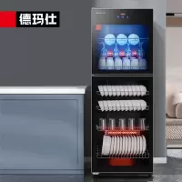 德玛仕(DEMASHI)消毒柜立式厨房商用消毒碗柜 中温多层大容量食堂饭店家用台式碗柜 XDZ380-D1