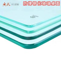 质凡钢化玻璃长方形桌面定制家用餐桌面板桌子桌垫台面茶几玻璃面钢化 1400mm*900mm*8mm