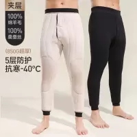 策霸CEBA东北棉裤男士保暖冬季老人加绒加厚保暖裤[100%羊毛+蚕丝填充]