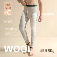 策霸CEBA纯羊毛护膝男士保暖裤男款加厚加绒秋裤男蜂窝聚热羊毛裤东北棉裤
