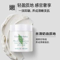 伊丽莎白雅顿(Elizabeth Arden)绿茶蜜滴身体乳霜 500ml