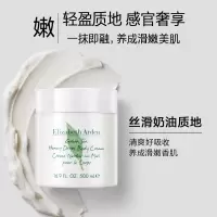伊丽莎白雅顿(Elizabeth Arden)绿茶蜜滴身体乳霜 500ml