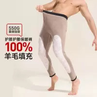 策霸CEBA加厚保暖秋冬全羊毛护膝护腰保暖裤男加绒加厚高腰内穿摇粒绒保暖棉裤东北