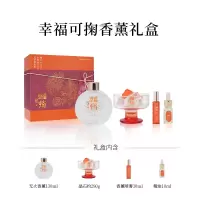 美通香薰幸福可掬香薰套装G07-AL24217