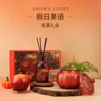 美通香薰假日果语香薰礼盒G07-AL24219