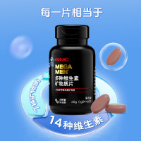 健安喜MEN'多维 多种复合维生素矿物质片60片 21种营养素 钙锌镁硒B族K2