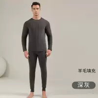 策霸CEBA保暖套装极寒防风男士保暖内衣加绒加厚大码羊毛保暖上衣单件开衫中老年人保暖内胆
