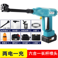 康 仕 能 无刷锂电洗车机充电式高压洗车水枪便携式大功率洗车机两电一充