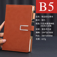 朗捷(longe) b5横翻记事本加厚笔记本本子文具羊巴皮大号本子思维导图方格本diy空白本定制 棕色(B5横线款)