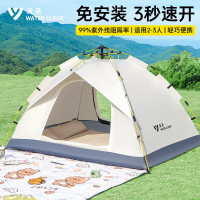 中秋国庆套餐(6)