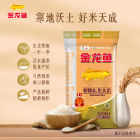 中秋国庆套餐(8)