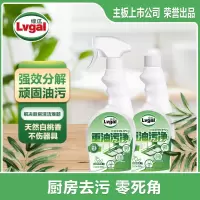 绿瓜重油污净油烟机清洗剂厨房油渍清洗除垢除油不刺鼻