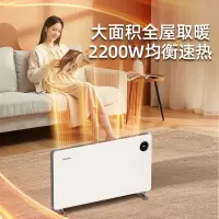 飞利浦(PHILIPS) AHR4226CV 石墨烯取暖器家用大白欧式快热炉电热暖风机