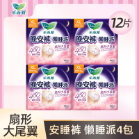 乐而雅晚安裤懒睡派裤型卫生巾3片(XL码)*4包组合12条