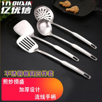 亿优信-厨具套装YYX-505