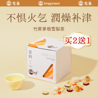 龙巢(DRAGONEST)竹蔗茅根雪梨茶70g