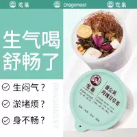 龙巢蒲公英玫瑰甘草茶手工茶女性玉米须葛根茯苓养生茶花茶