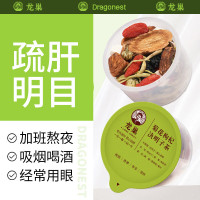 龙巢菊花枸杞决明子茶牛蒡根黄精桑葚蒲公英根金银花熬夜小罐养生茶包