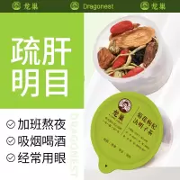 龙巢菊花枸杞决明子茶牛蒡根黄精桑葚蒲公英根金银花熬夜小罐养生茶包