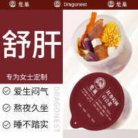 龙巢红参肝舒郁解玫瑰茉莉茯苓红枣桂圆枸杞茶补元气百合养生茶包