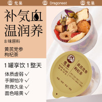 龙巢手工精选黄芪党参桂圆枸杞茶女人调理身体补气养血不上火