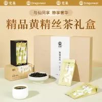 龙巢(DRAGONEST)黄精丝礼盒120g九华山精品黄精丝茶送父母长辈滋补礼品礼盒
