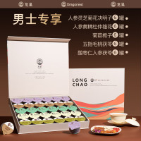 龙巢小罐养生茶礼盒30罐送礼送健康七夕情人节礼物送男友男朋友