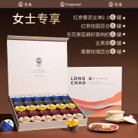 龙巢山水系列礼盒-女神滋补全套送礼送健康七夕情人节礼物送女