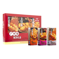 廣州酒家酥饼礼盒鸡仔饼凤梨酥红茶酥糕点小吃广州情480g