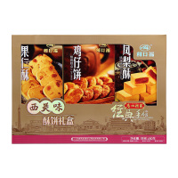 廣州酒家酥饼礼盒鸡仔饼凤梨酥红茶酥糕点小吃西关味480g