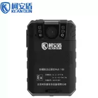 柯安盾 4G防爆执法记录仪 YHJ3.7(B) 256G 台