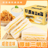 16包 原味三明治肉松沙拉面包吐司蛋糕学生早代餐健身饱腹零食糕点小零食小吃休闲食品