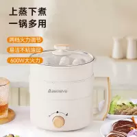 Abereve 艾贝丽电煮锅 ABL-DZG152 1.5L 多功能电煮锅 电煮锅