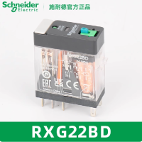 施耐德 继电器 RXG22BD 1个
