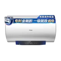 Haier/海尔50升电热水器家用卫生间储水式EC6001-MC3U1 一级能效 智能速热 大屏数显