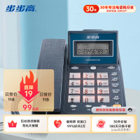 步步高(BBK) HCD007(6101 有绳电话机 台 电话机