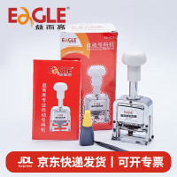 益而高(EAGLE) EG-079 号码机 9位 自动 个 自动号码机