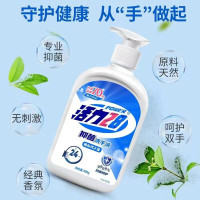 活力28抑菌洗手液500g 大瓶装洗手液