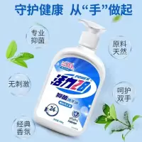 活力28抑菌洗手液500g 大瓶装洗手液