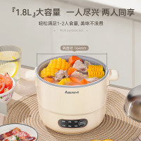 艾贝丽 ABL-DYG1213 多功能锅电火锅电煮锅电热锅电饭煲家用多用途蒸煮一体锅 1.8L