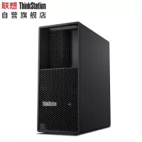 联想P3 工作站建模渲染主机 i9-14900K/128G/2T固+2*8T/RTX5880Ada-48G 1100W